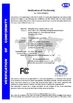 China Shenzhen Vians Electric Lock Co.,Ltd.  certification
